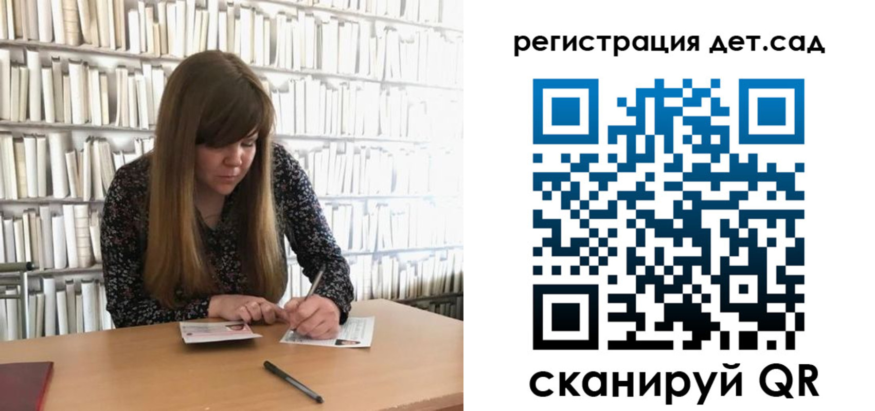 прописка поиск в Переславль-Залесском