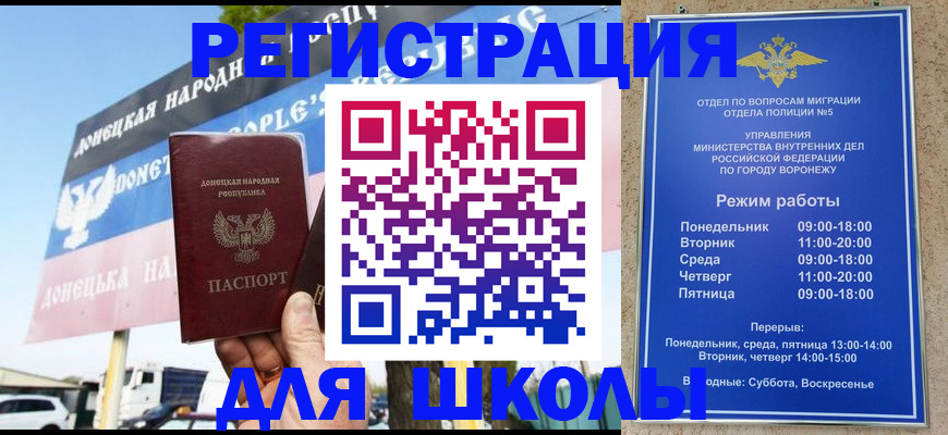 временная регистрация недорого в Переславль-Залесском