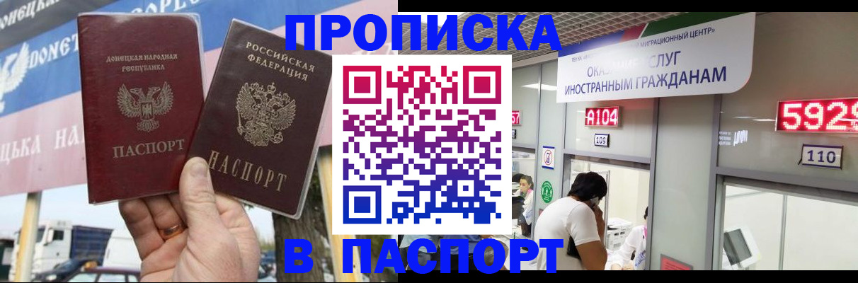найти адрес прописки в Переславль-Залесском